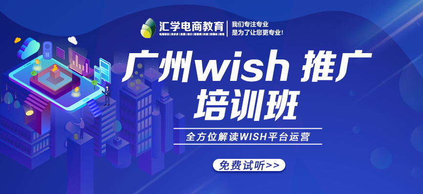 wishƹѵ