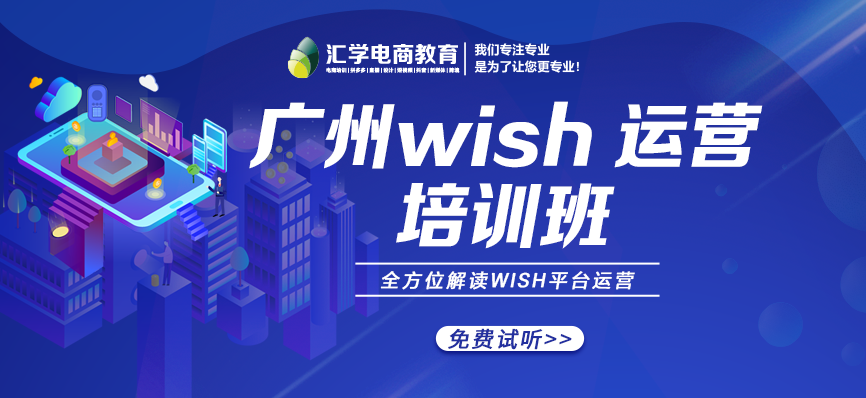 wishӪѵ