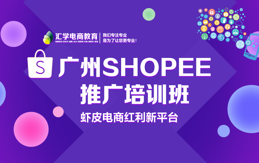 shopeeƹѵ