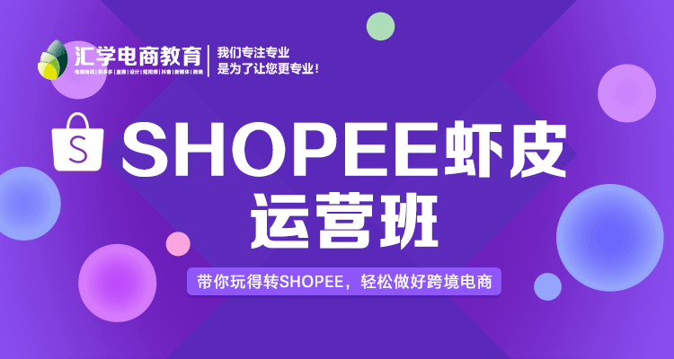 shopeeϺƤӪѵ