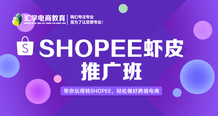 shopeeϺƤƹѵ