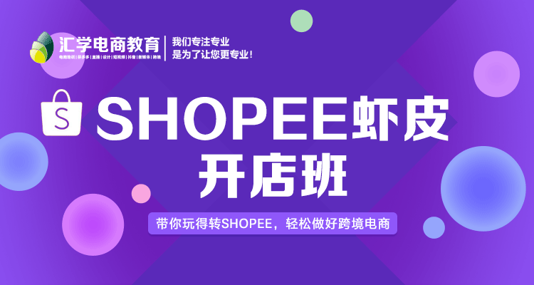shopeeϺƤѵ