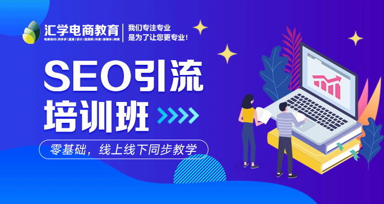 ݸSEOӪѵ