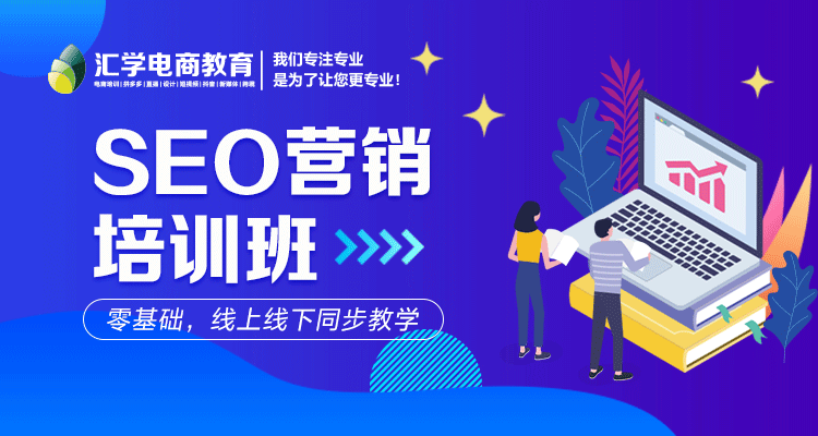 ݸSEOӪѵ
