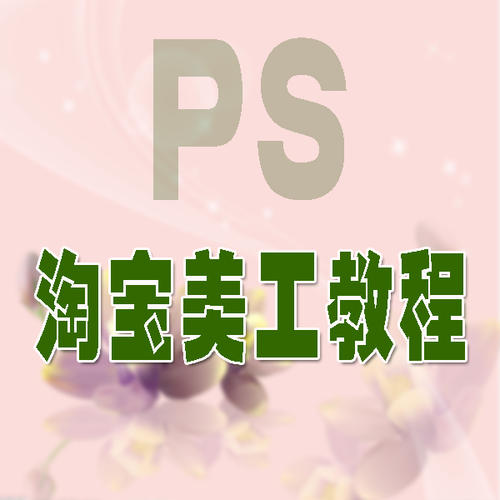 psѵ
