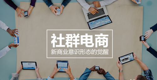 东莞培训电商机构 东莞培训电商机构