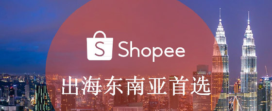 shopee羳ѵ