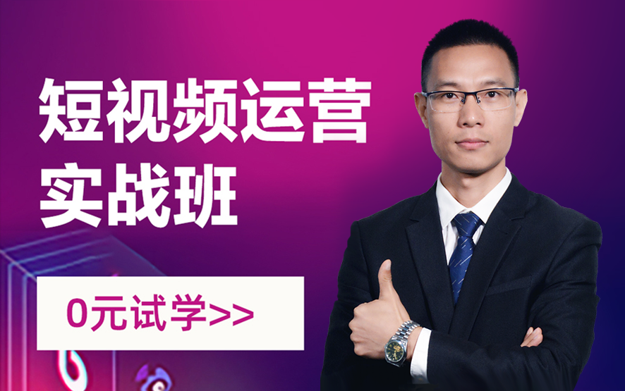 汇学电商培训
