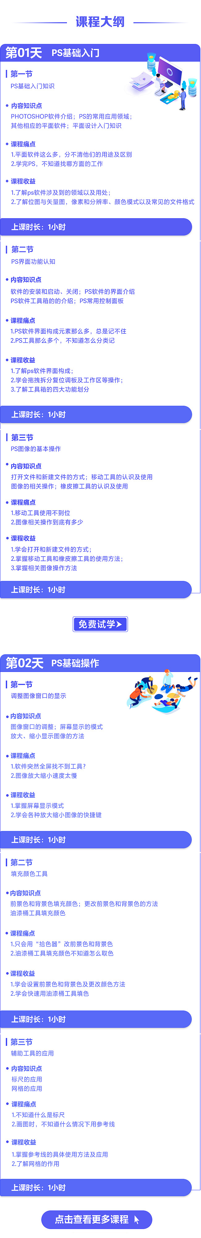 ɽɳPSʵս