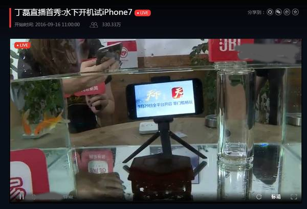 直播怎么做