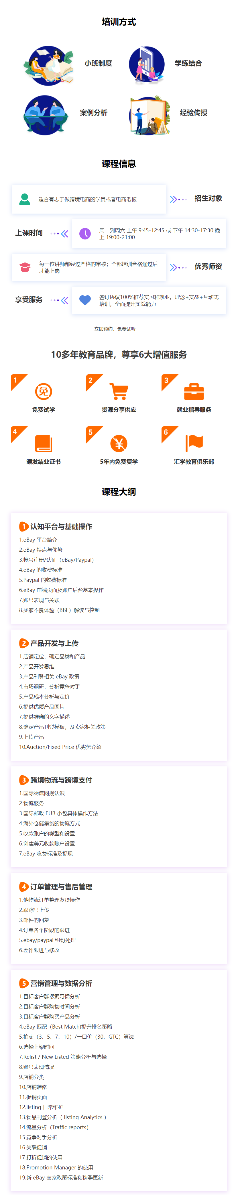 ݸ羳eBayѵ