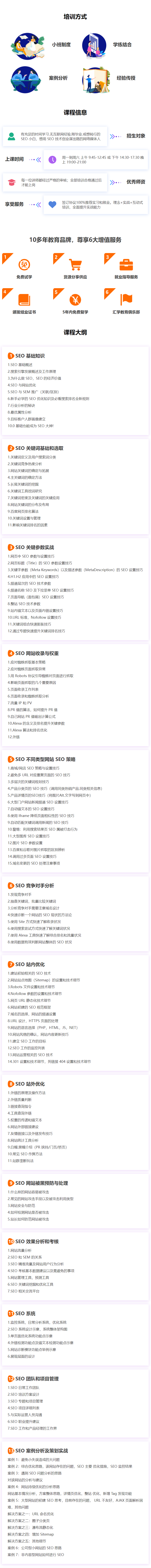 seoѵ
