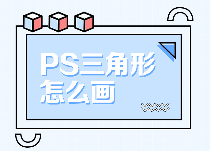 psô