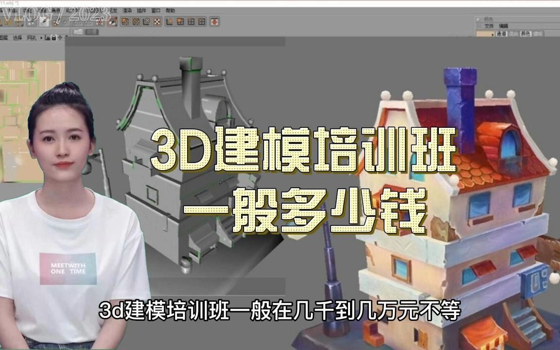 3dģѵһǮ