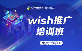 wish羳Ӫƹѵ