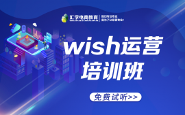 wish羳Ӫƹѵ