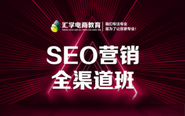 SEOӪȫѵ