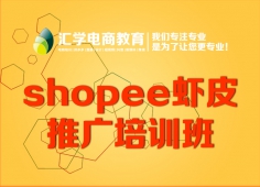 shopee߼ѵ