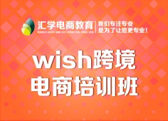 wish羳ѵ