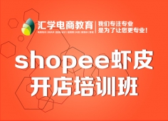 shopeeϺƤѵ