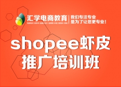 shopeeϺƤƹѵ