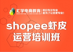 shopeeϺƤӪѵ