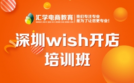 wishѵ