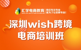 wish羳ѵ