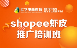 shopeeϺƤƹѵ