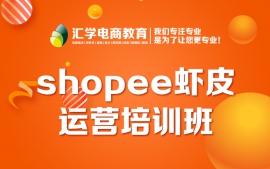 shopeeϺƤӪѵ