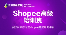 shopee߼ѵ