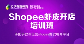 shopeeϺƤѵ