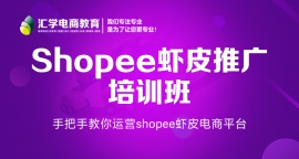 shopeeϺƤƹѵ