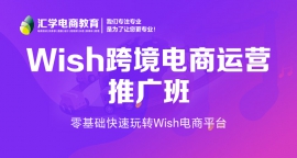 wish羳Ӫƹѵ