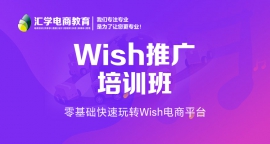 Wishƹѵ