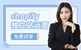 shopifyվӪѵ