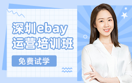 ebayӪѵ