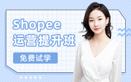 ݸshopeeӪѵ