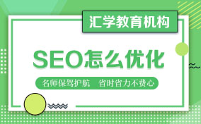 SEOÿҪЩ£ЩʲôSEOôŻ