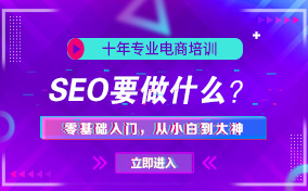 SEOÿҪЩ£ЩʲôSEOôŻ