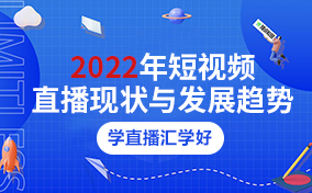 2022Ƶֱ״뷢չ