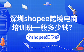 shopee羳ѵһǮ