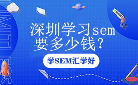 ѧϰsemҪ٣