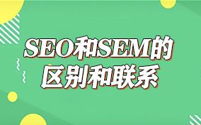 seosem֮ʲôϵ