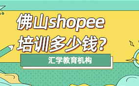 ɽshopeeѵǮ