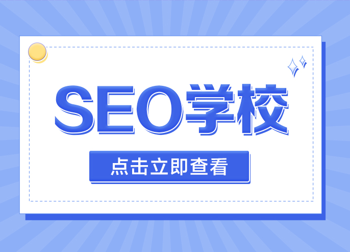 seoѧУ