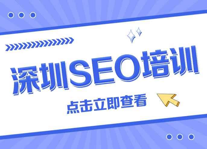 seoѵ