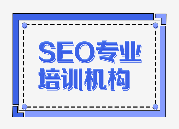 seoרҵѵ