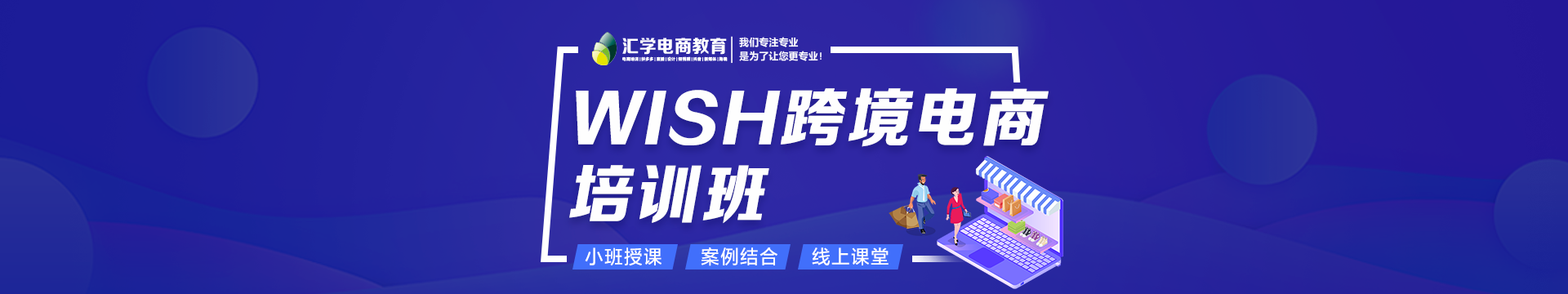 wish羳ѵ