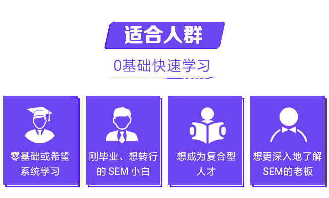 ɽSEMȫӪʵս